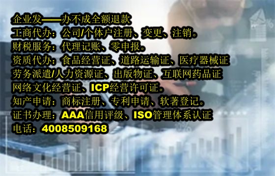 <a href='https://www.tajlb.com/'>互联网药品许可证</a>办理流程详解及所需材料攻略