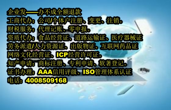 浙江<a href='https://www.tajlb.com/'>公共卫生许可证</a>办理流程及所需时间详解