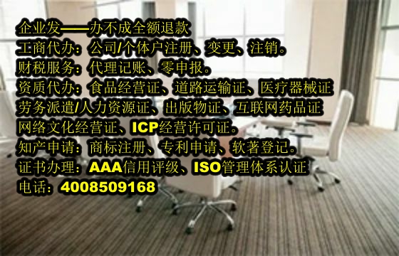 泰安<a href='https://www.tajlb.com/'>再生资源回收备案</a>流程及代办费用解析