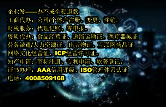 广东小规模纳税人零报税办理流程与所需材料详解