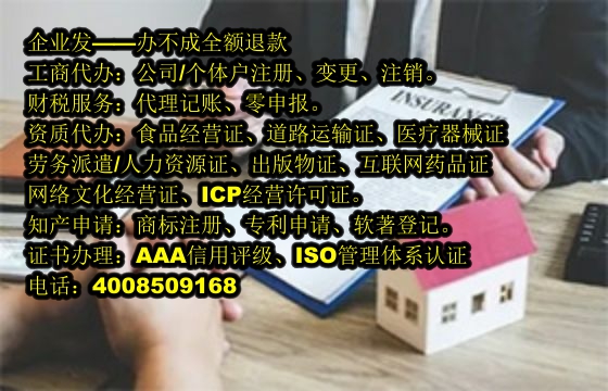 泰安<a href='https://www.tajlb.com/'>培训机构办学许可证</a>办理流程详解及所需材料清单