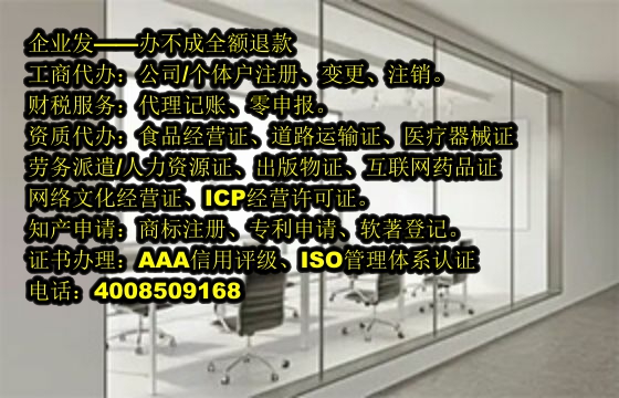 浙江软件著作权登记流程与所需时间解析