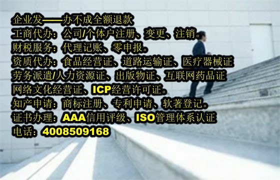泰安<a href='https://www.tajlb.com/'>烟草经营许可证</a>代办流程及费用详解