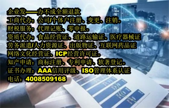 宁夏<a href='https://www.tajlb.com/'>网络文化经营许可证</a>代办及费用详解