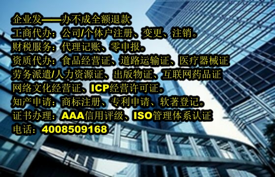新疆<a href='https://www.tajlb.com/'>网络文化经营许可证</a>代办流程及费用详解