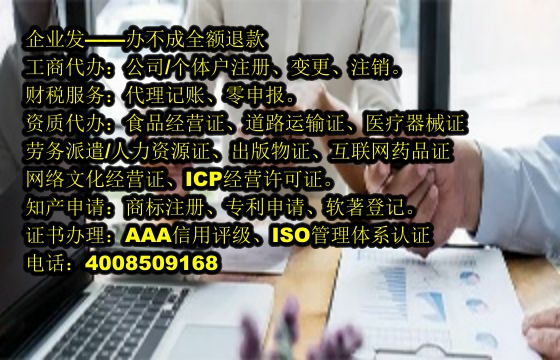 西藏电话代办流程及费用详解：专业代办西藏<a href='https://www.tajlb.com/'>400电话</a>服务
