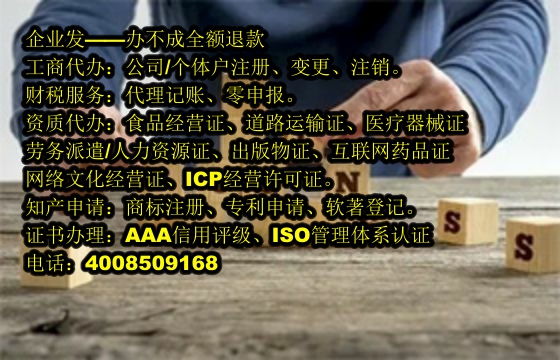安徽<a href='https://www.tajlb.com/'>区块链资质许可证</a>代办流程及费用概述