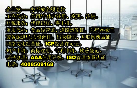 重庆<a href='https://www.tajlb.com/'>营业执照</a>代办流程及费用详解