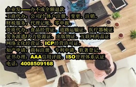 广东<a href='https://www.tajlb.com/'>农药经营许可证</a>办理流程及所需时间解析