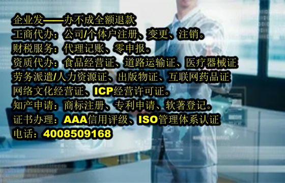 北京<a href='https://www.tajlb.com/'>出版物经营许可证</a>代办流程及费用解析