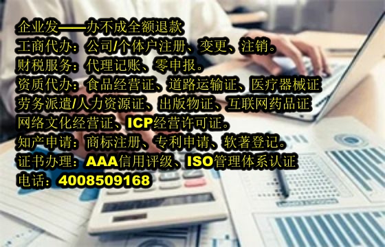 上海<a href='https://www.tajlb.com/'>商标驳回复审</a>办理流程详解及所需材料清单