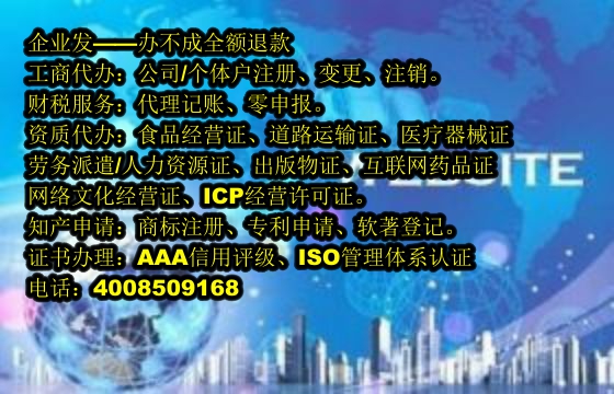 北京<a href='https://www.tajlb.com/'>种畜禽生产经营许可证</a>办理流程详解及所需材料清单