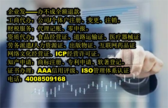 天津<a href='https://www.tajlb.com/'>公司注销</a>代办流程及费用解析