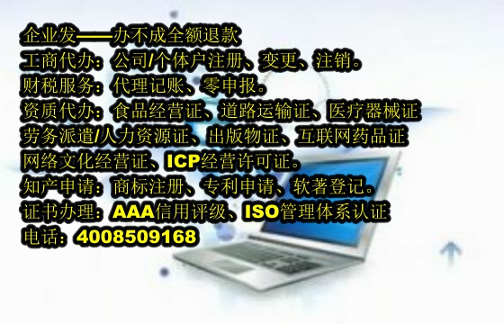 银川<a href='https://www.tajlb.com/'>软件著作权申请</a>流程与所需材料解析