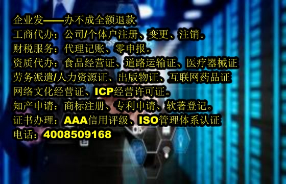 西藏<a href='https://www.tajlb.com/'>培训机构办学许可证</a>代办流程及费用详解