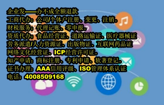 福建<a href='https://www.tajlb.com/'>医疗器械网络销售备案</a>代办流程及费用解析