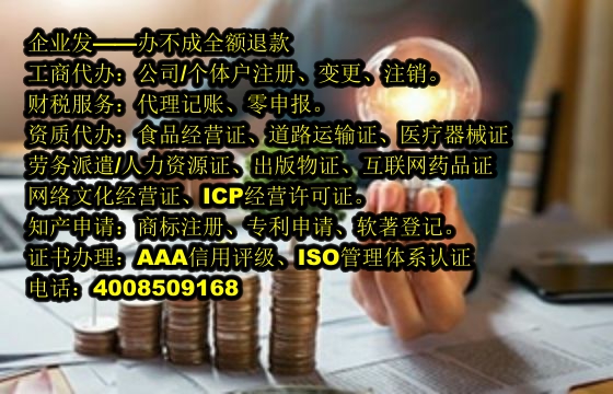 泰安<a href='https://www.tajlb.com/'>公司变更</a>代办流程及费用解析