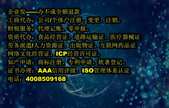 西藏<a href='https://www.tajlb.com/'>动物诊疗许可证</a>办理流程及周期解析
