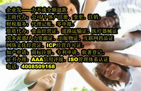 安徽<a href='https://www.tajlb.com/'>出版物经营许可证</a>代办流程及费用详解