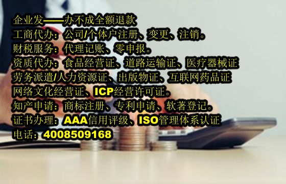 天津<a href='https://www.tajlb.com/'>道路运输许可证</a>代办流程及费用详解