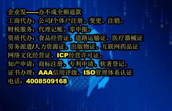西藏<a href='https://www.tajlb.com/'>一般纳税人零报税</a>代办流程及费用详解