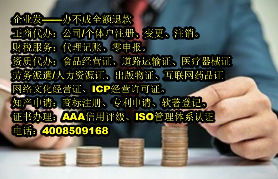 安徽<a href='https://www.tajlb.com/'>公共卫生许可证</a>代办流程及费用详解