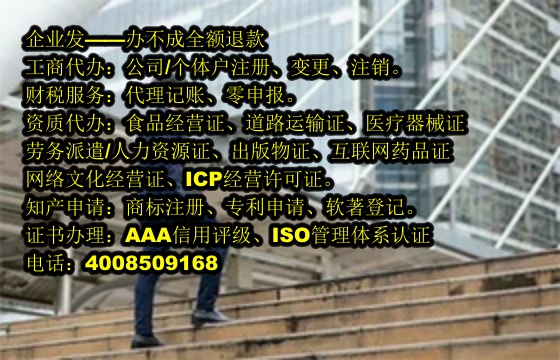 湖北小规模企业零报税代办流程及费用分析