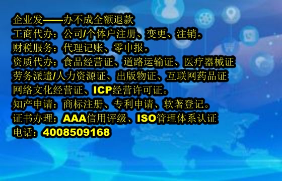 辽宁<a href='https://www.tajlb.com/'>公共卫生许可证</a>代办流程及费用详解