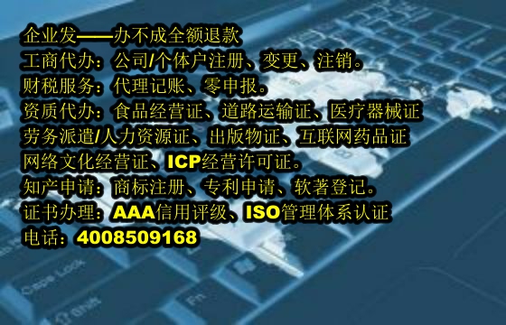 福建<a href='https://www.tajlb.com/'>医疗器械二类经营备案证</a>代办流程及费用详解