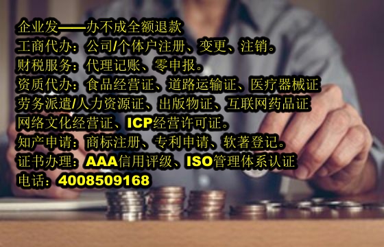 湖北<a href='https://www.tajlb.com/'>医疗废物经营许可证</a>办理流程及所需时间解析