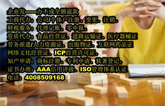 辽宁<a href='https://www.tajlb.com/'>AAA信用评级</a>代办流程及费用详解