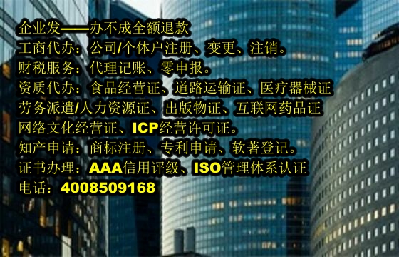 甘肃<a href='https://www.tajlb.com/'>危险废物经营许可证</a>代办流程及费用详解