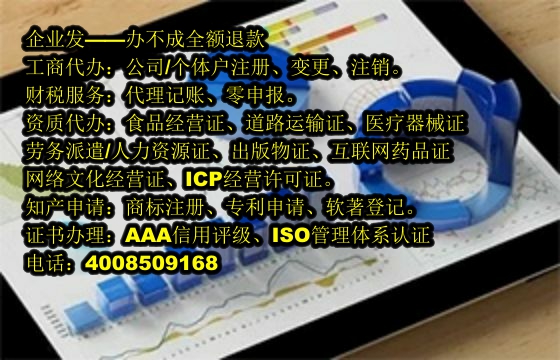 <a href='https://www.tajlb.com/'>商标注册</a>流程及时长解析