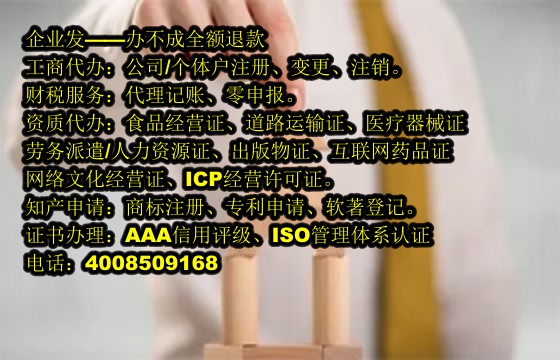 重庆<a href='https://www.tajlb.com/'>人力资源许可证</a>代办及费用详解