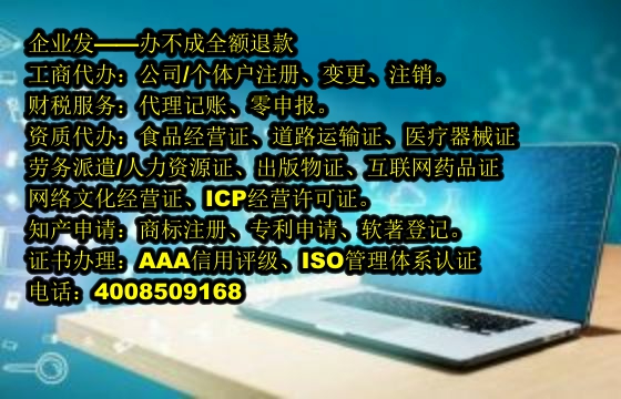 重庆<a href='https://www.tajlb.com/'>高新技术企业认定</a>代办及费用解析