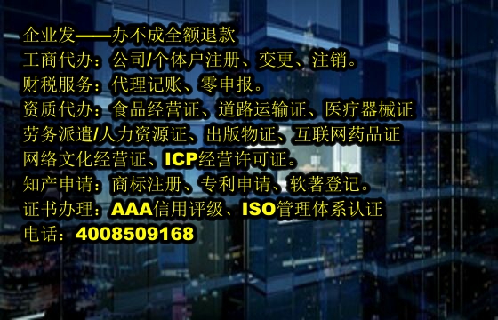 宁夏<a href='https://www.tajlb.com/'>娱乐场所经营许可证</a>办理流程及周期解析