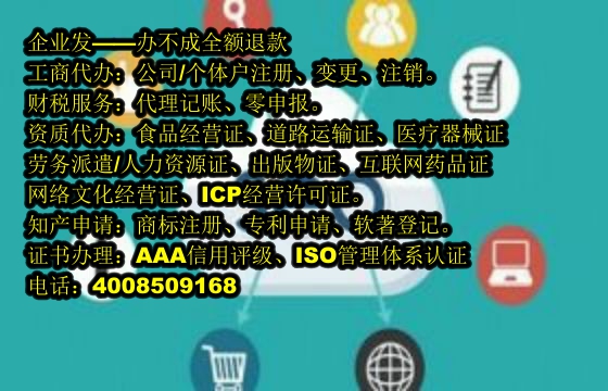 北京<a href='https://www.tajlb.com/'>公司变更</a>流程详解及所需时长