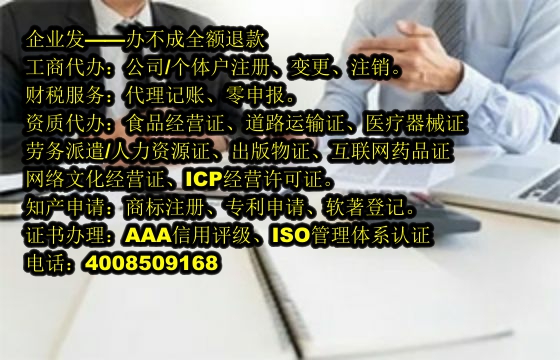 宁夏<a href='https://www.tajlb.com/'>房地产中介机构备案</a>代办流程及费用详解
