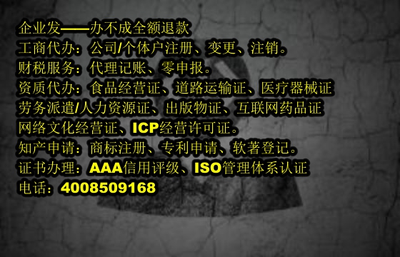 湖北<a href='https://www.tajlb.com/'>跨境劳务经营许可证</a>代办及费用详解