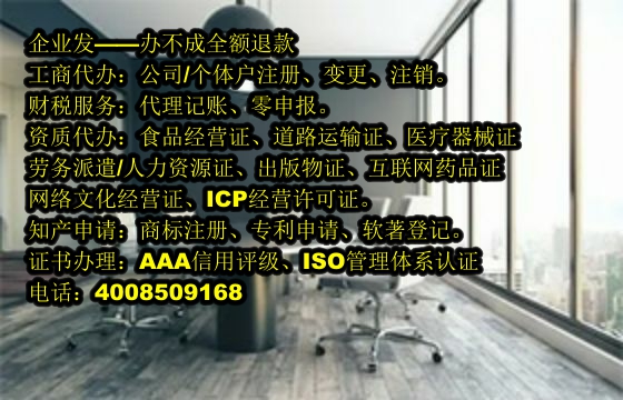 <a href='https://www.tajlb.com/'>区块链资质许可证</a>办理流程及所需时间解析