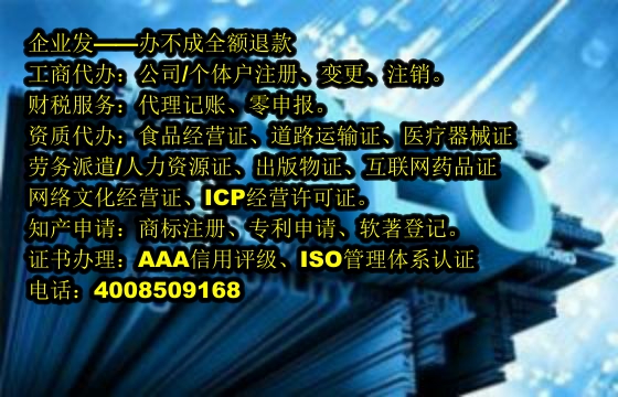 甘肃<a href='https://www.tajlb.com/'>商标答辩</a>办理流程及所需材料解析