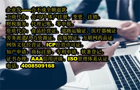 西藏<a href='https://www.tajlb.com/'>旅行社经营许可证</a>办理流程及所需时间详解