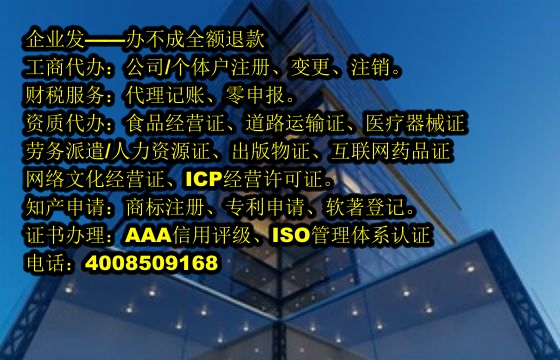 青海<a href='https://www.tajlb.com/'>房地产评估机构备案</a>代办流程及费用概述