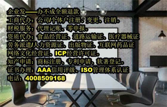 泰安<a href='https://www.tajlb.com/'>互联网药品许可证</a>代办流程及费用详解
