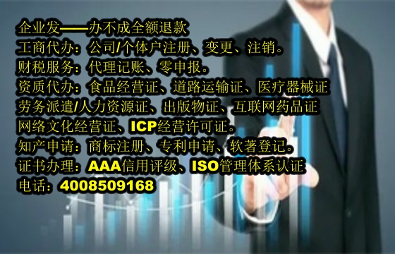 山西<a href='https://www.tajlb.com/'>出版物经营许可证</a>办理详解及所需时间