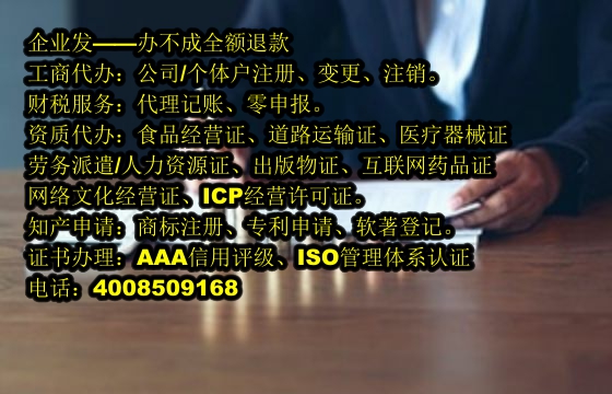 浙江<a href='https://www.tajlb.com/'>公司变更</a>代办流程及费用详解