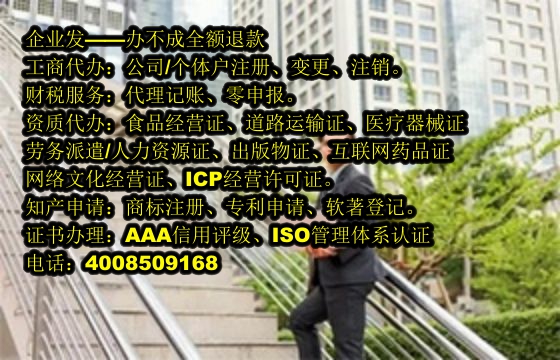 云南<a href='https://www.tajlb.com/'>医疗机构执业许可证</a>办理流程及所需时长详解