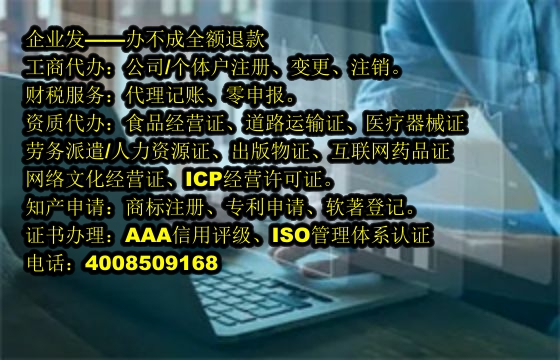 宁夏<a href='https://www.tajlb.com/'>种畜禽生产经营许可证</a>代办流程及费用详解