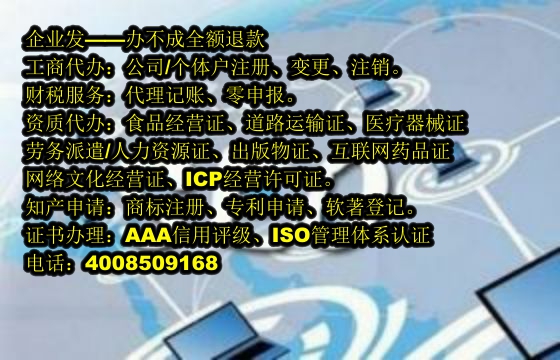 海南<a href='https://www.tajlb.com/'>公共卫生许可证</a>代办流程及费用详解