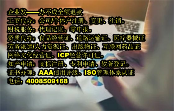 重庆<a href='https://www.tajlb.com/'>跨境劳务经营许可证</a>代办及费用详解